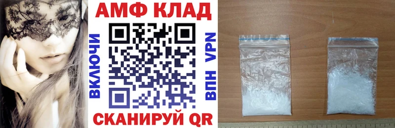 АМФЕТАМИН 98% Северобайкальск