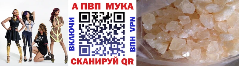 Alpha-PVP Соль  Купить  Северобайкальск 