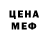 Amphetamine Розовый Darkraihs