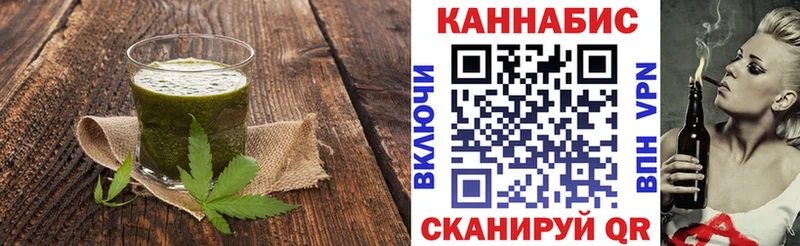 Cannafood марихуана  Купить  Северобайкальск 