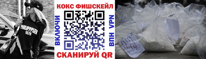 Купить  Северобайкальск  КОКАИН VHQ 