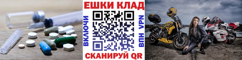 Купить  Северобайкальск  Ecstasy диски 