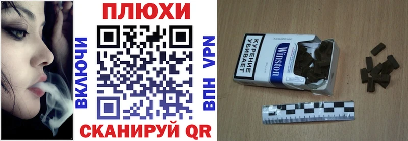 Купить закладки  Северобайкальск  ГАШИШ hashish 