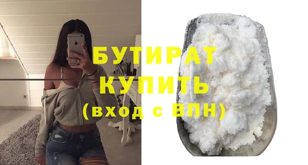 бутират Карталы