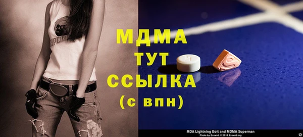 бутират Карталы