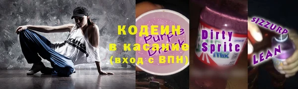 бутират Карталы
