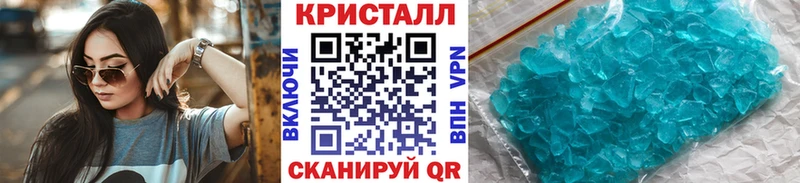 Купить закладки  Северобайкальск  МЕТАМФЕТАМИН пудра 
