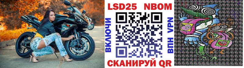 Купить  Северобайкальск  Марки 25I-NBOMe 1,8мг 